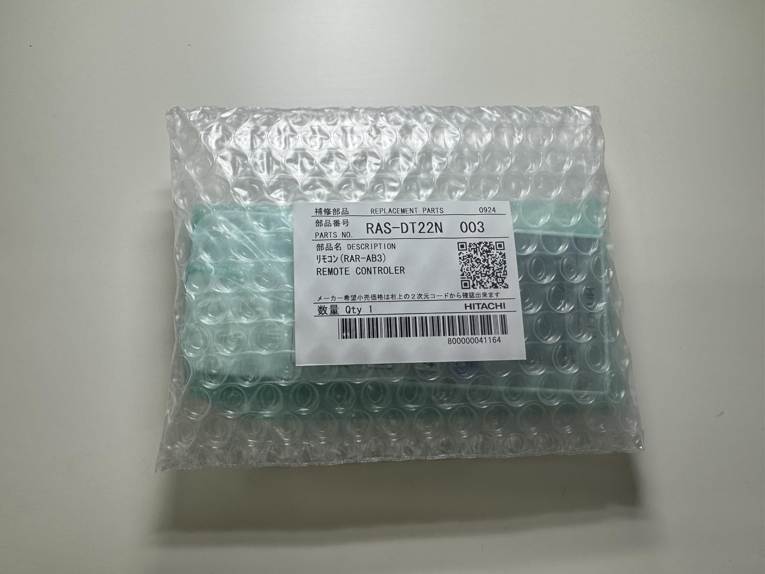 Amazon.co.jp: 日立 エアコン用リモコン RAS-DT22N 003（RAR-AB3